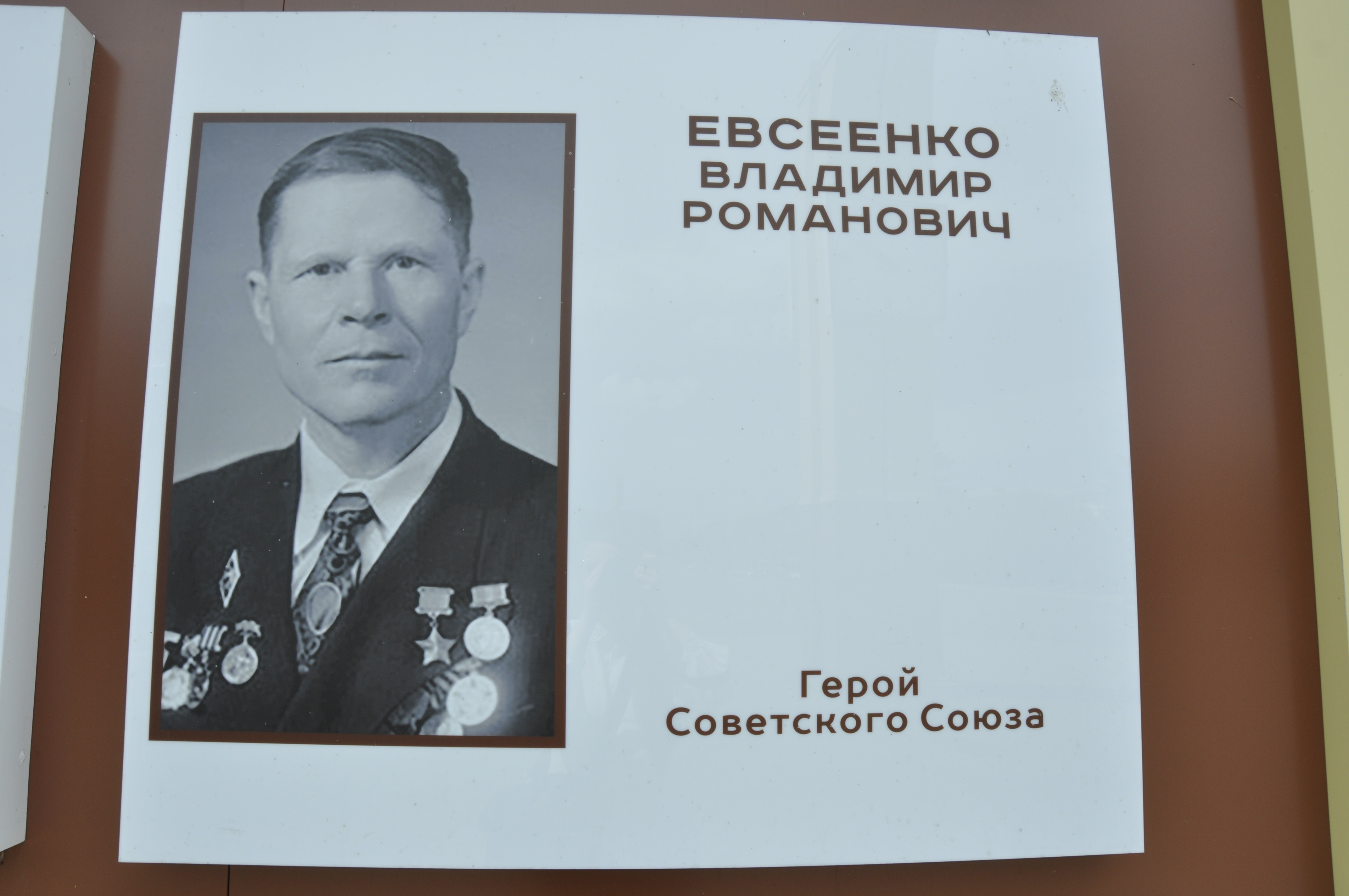 Студенты КемГИК: Матвеева А. А., Мельникова С. Ю. Дата съемки: 06.07.2026.
